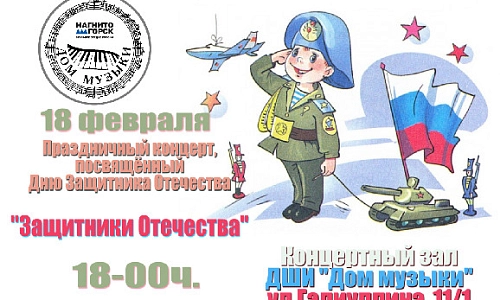 Приглашаем на праздничный концерт