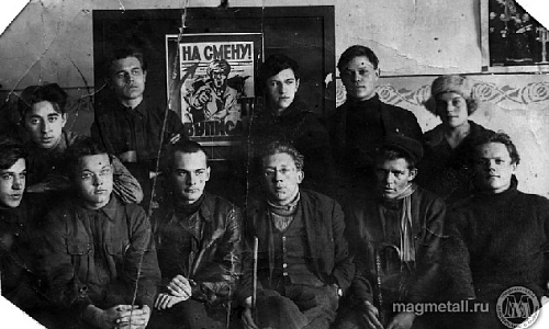 «Железный город. Богатырь на страже…»