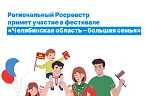 Встретимся в Магнитогорске!