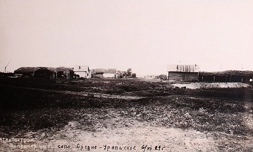 Ода первой домне