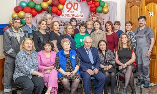 Искусство печати