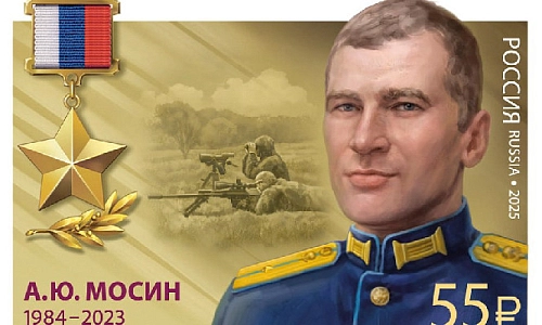 Герой на марках