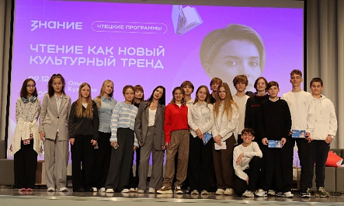 Открывайте мир русской классики