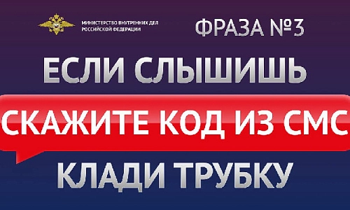 Держите – вам букет!