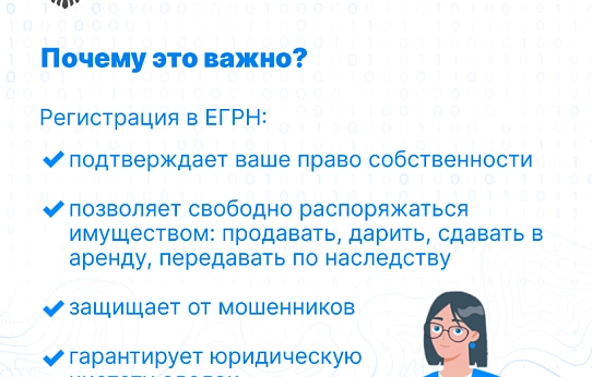 Миссия выполнима