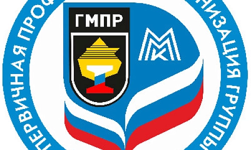 Стартовали выборы