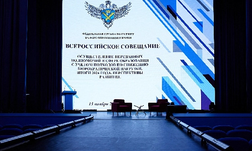 ЕГЭ и ОГЭ 2025: родительский контроль, Госуслуги и новые планы