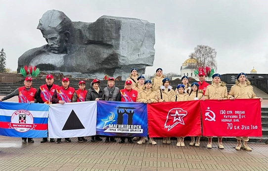 По следам войны