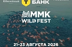 Три дня спорта, музыки и отдыха