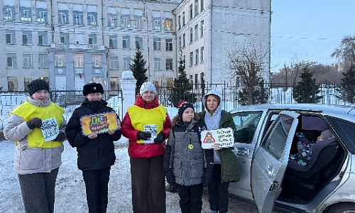Безопасное детство