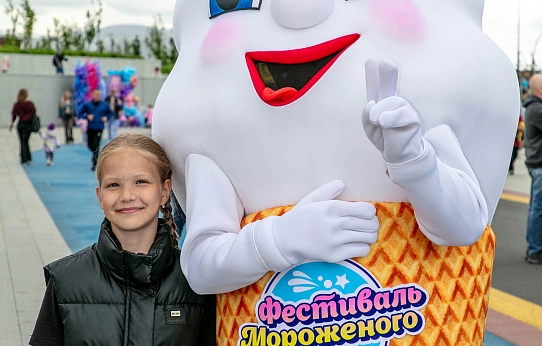 Мороженое, активности, смех и веселье!