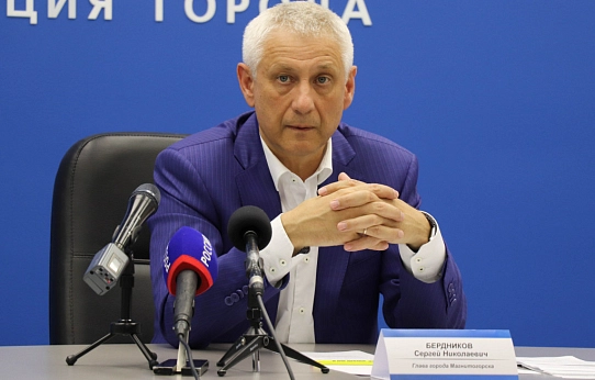 Высокая оценка деятельности