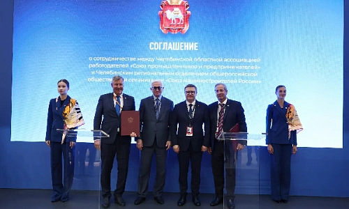 Для успешного развития предприятий региона