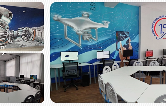 Высокий уровень высшей школы