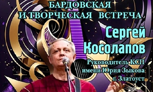 Песни из самого сердца