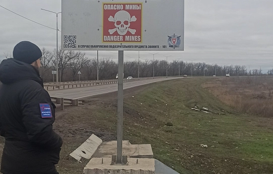 «Розы цветут,  жизнь продолжается»