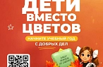 Акция в помощь Кате Логиновой
