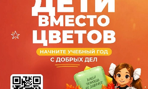 Акция в помощь Кате Логиновой